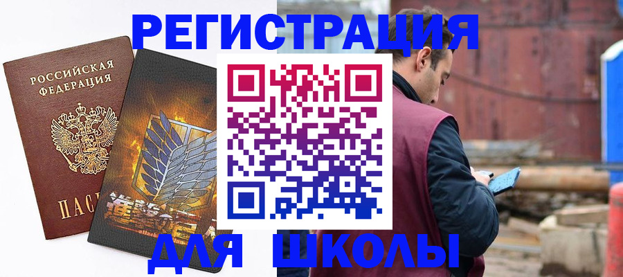 временная регистрация в Сердобске